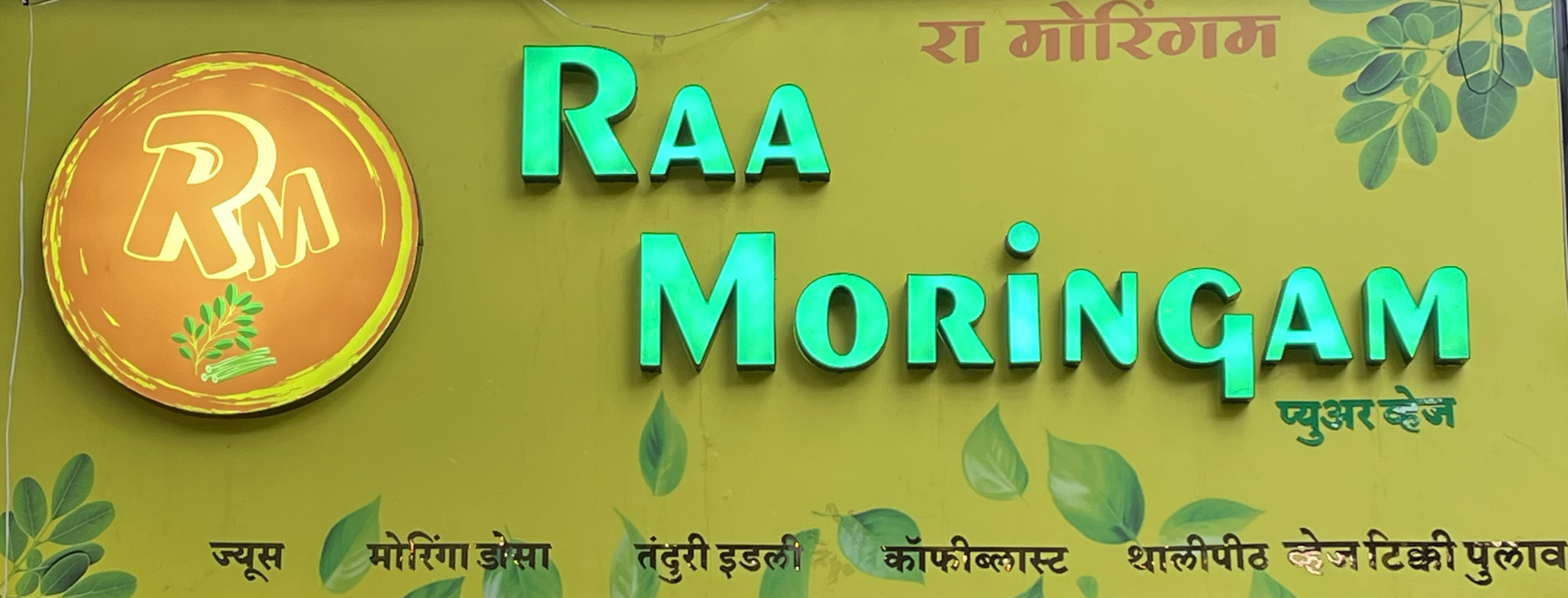 menuPe - digital menu