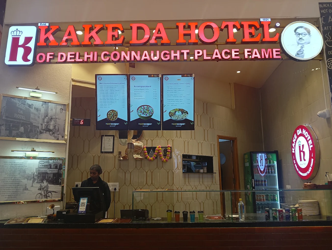 Kake Da Hotel
